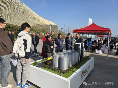 Всероссийской выставке сельскохозяйственной техники 2026