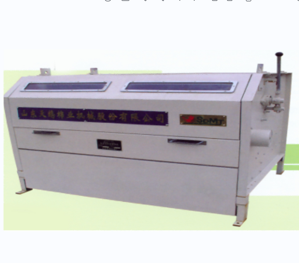 Pneumatic fiber cleaner