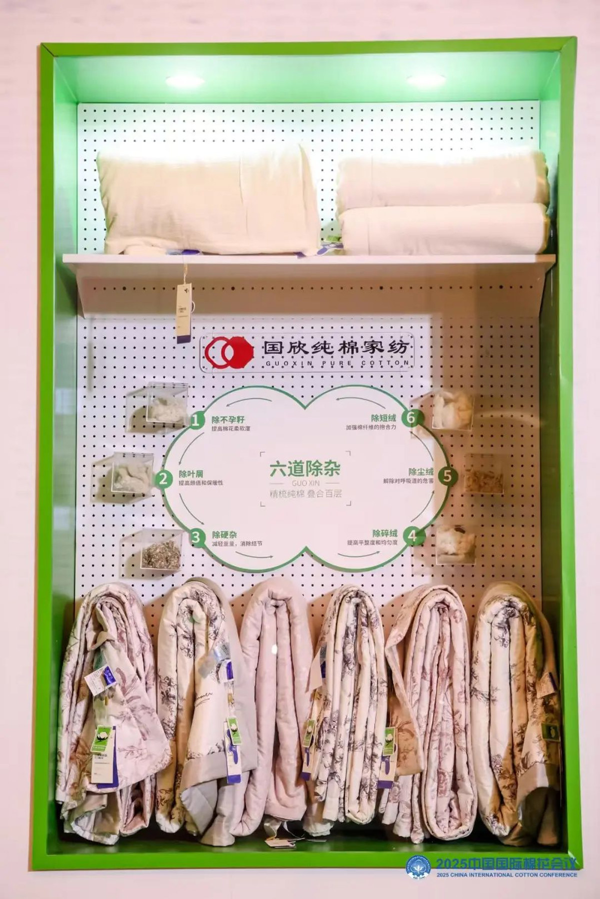 Swan's Three-Thread Intelligent Vision Machine | Smart Cleaner, Quality Guardian