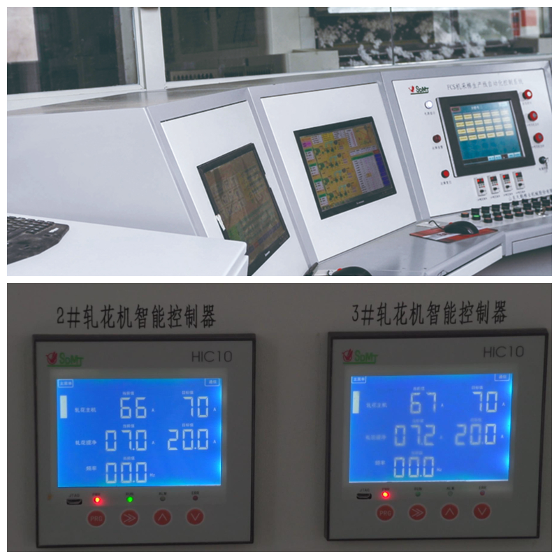 Система онлайн-тестирования и интеллектуального управления переработкой хлопка.jpg Система онлайн-тестирования и интеллектуального управления переработкой хлопка.jpg