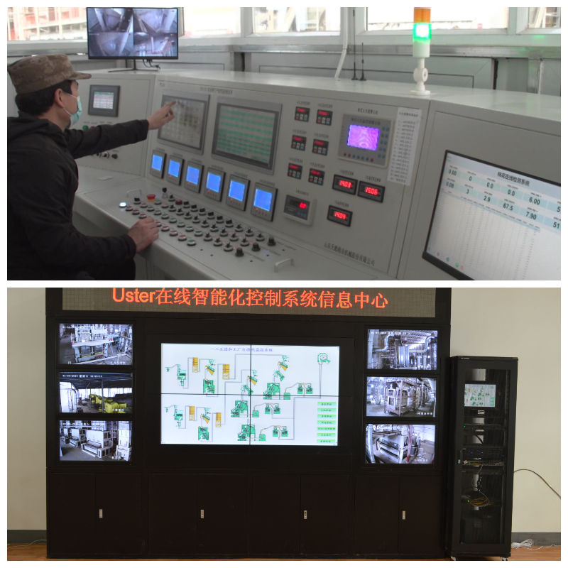 Online monitoring and intelligent quality control system for cotton processing.jpg