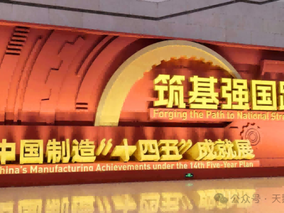 Тяжелая техника великой державы, заложившая основы могущества страны Хлопкоуборочная машина Swan представлена в Национальном музее Китая на выставке «Достижения китайского производства за период „14-й пятилетки“»