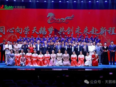 Групповое фото